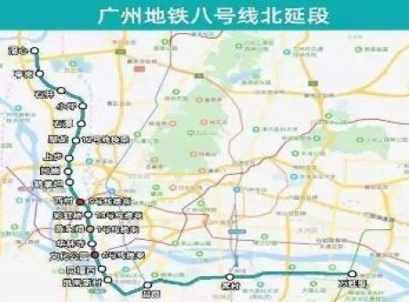 广州地铁8号线北延段