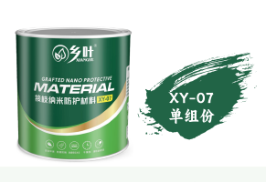 XY-07 水基重油污清洗剂