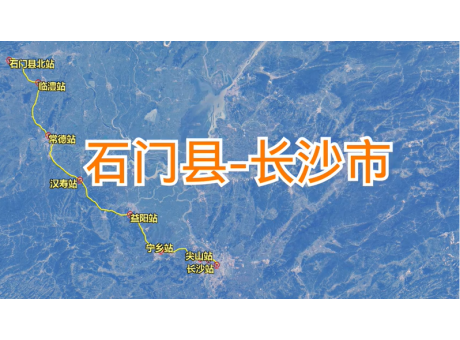石长铁路（长沙电务段）工程项目